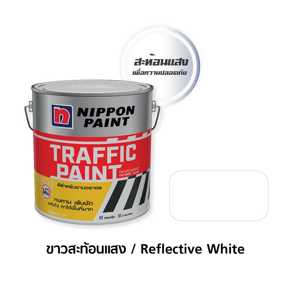 สีทาถนน สะท้อนแสง NIPPON PAINT สีขาว 1 แกลลอน