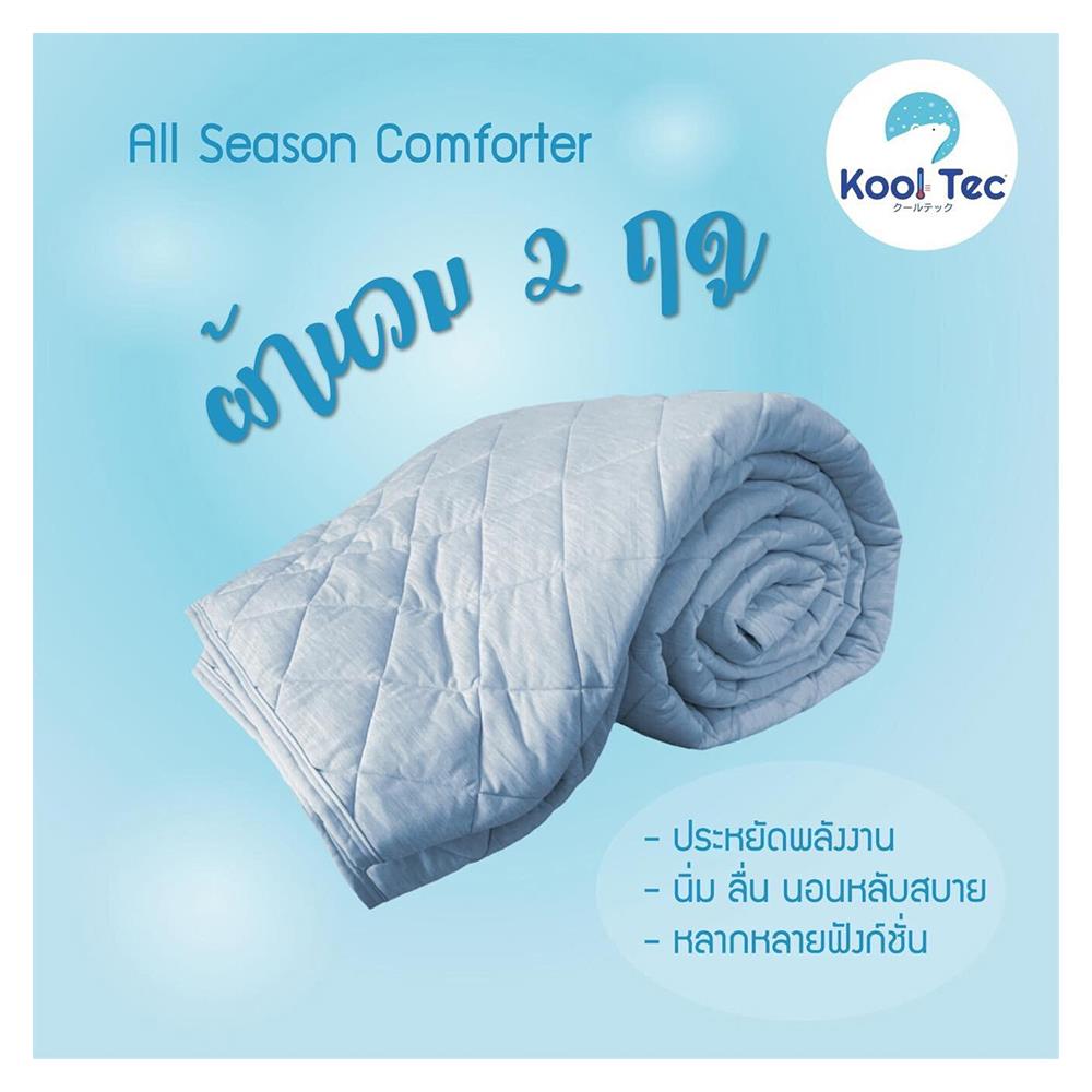 ผ้านวม KOOLTEC COOLING JS 70x90 นิ้ว สีฟ้า