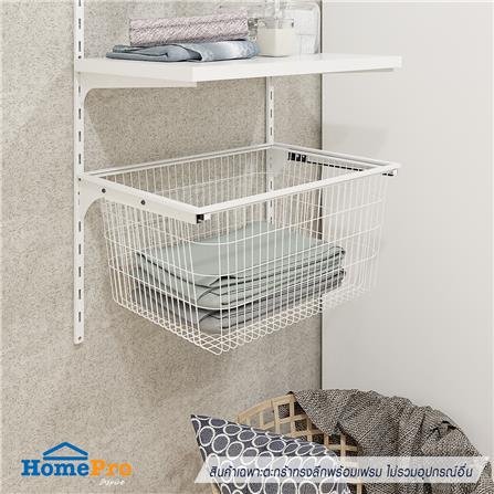 ตะกร้าทรงลึกพร้อมเฟรม STACKO FLEXI 60x40x28 ซม. สีขาว_5