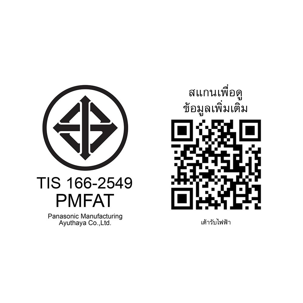 เต้ารับคู่ 3 ขา PANASONIC WEGN15929 B สีดำ