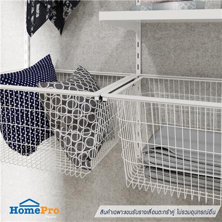 แขนรับรางเลื่อนตะกร้าคู่ STACKO FLEXI 4.8x40.9x8.2 ซม. สีขาว_2