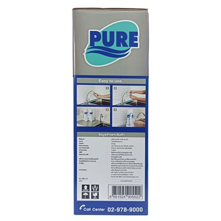 เครื่องกรองน้ำดื่ม PURE 552_5