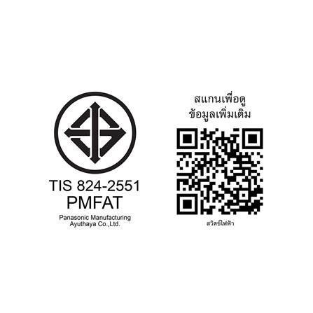 สวิตช์ 3 ทาง PANASONIC WEGN5532 B ขนาด 1 ช่อง สีดำ_2