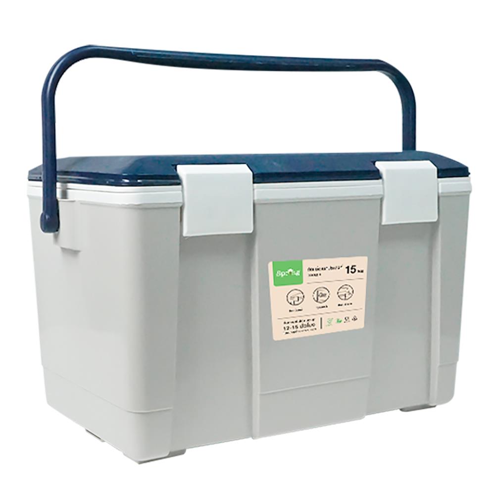 กระติกน้ำแข็ง SPRING 15 ลิตร สีน้ำเงิน/เทา