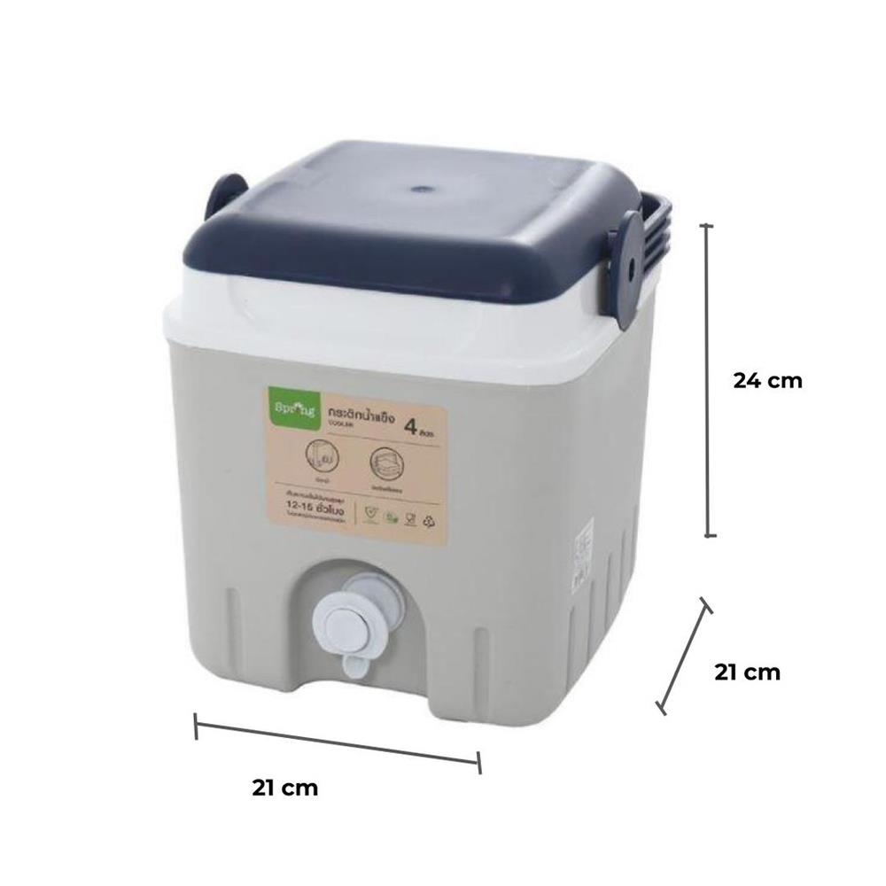 กระติกน้ำแข็งมีก๊อก SPRING AG398 4 ลิตร สีเทา/น้ำเงิน