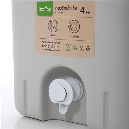 กระติกน้ำแข็งมีก๊อก SPRING AG398 4 ลิตร สีเทา/น้ำเงิน_3