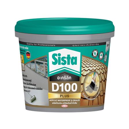 อะคริลิกกันซึม SISTA D100 PLUS 1 กก. สีเทา