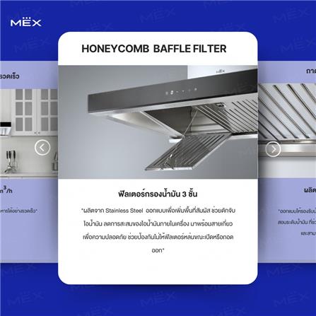 เครื่องดูดควันกระโจม MEX K638BFX90 90 ซม._13
