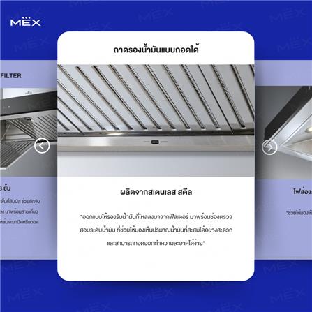 เครื่องดูดควันกระโจม MEX K638BFX90 90 ซม._14