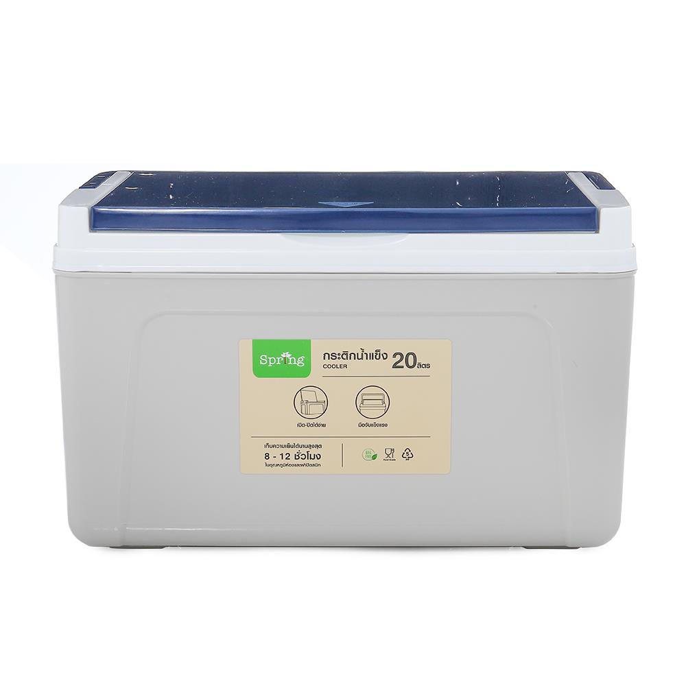 กระติกน้ำแข็ง SPRING 20 ลิตร สีเทา/น้ำเงิน