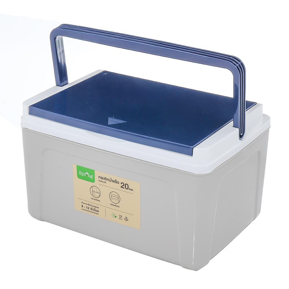 กระติกน้ำแข็ง SPRING 20 ลิตร สีเทา/น้ำเงิน