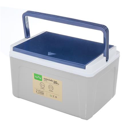 กระติกน้ำแข็ง SPRING 20 ลิตร สีเทา/น้ำเงิน_3