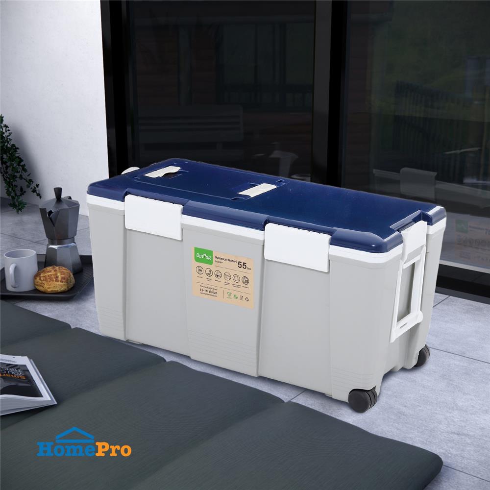 ถังแช่อเนกประสงค์ SPRING 55 ลิตร สีเทา/น้ำเงิน