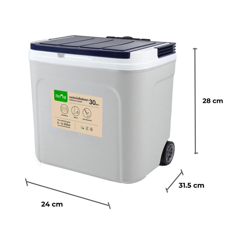 ถังแช่อเนกประสงค์ล้อลาก SPRING 30 ลิตร สีเทา/น้ำเงิน