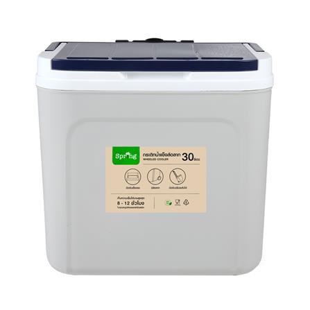 ถังแช่อเนกประสงค์ล้อลาก SPRING 30 ลิตร สีเทา/น้ำเงิน_1