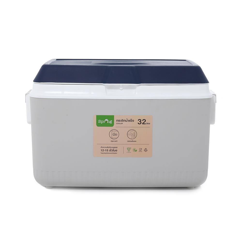 ถังแช่อเนกประสงค์ SPRING 32 ลิตร สีเทา/น้ำเงิน