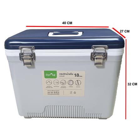 กระติกน้ำแข็ง SPRING 18 ลิตร สีเทา/น้ำเงิน_7