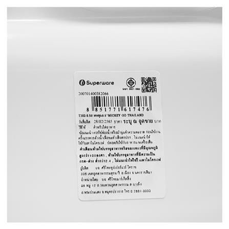 ถาดหลุมเมลามีน 9.5