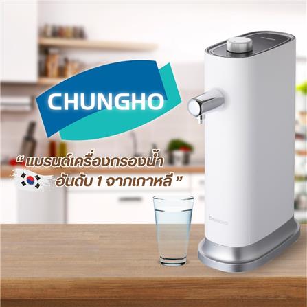 เครื่องกรองน้ำดื่ม CHUNGHO TANKLESS 100_8