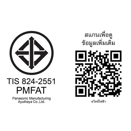 สวิตช์ 3 ทาง PANASONIC WEGN5522ขนาด 1.5 ช่อง  สีขาว_1