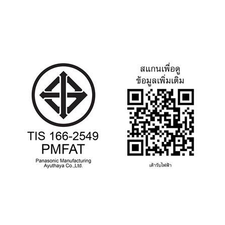 เต้ารับคู่ 3 ขา PANASONIC WEGN 15929 สีขาว_2