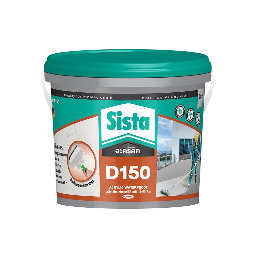 อะคริลิกกันซึม SISTA D150 1 กก. สีเทา_1