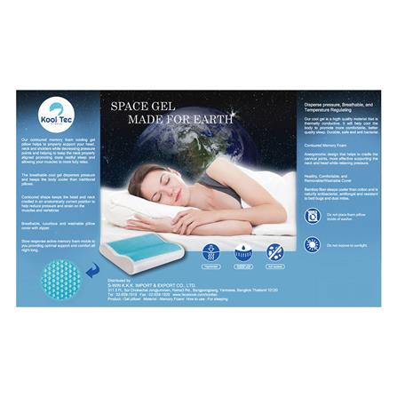 หมอนสุขภาพ เมมโมรี่โฟม KOOLTEC STANDARD 66x42 ซม. สีขาว_2