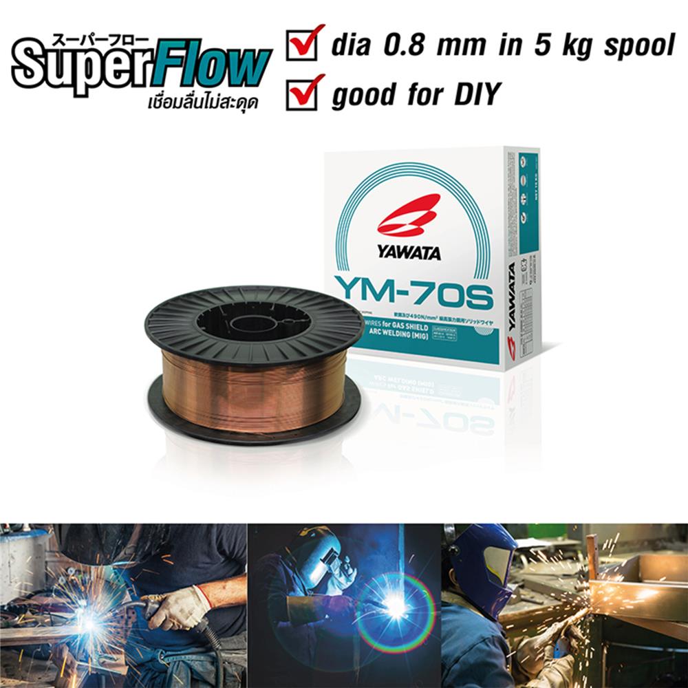 ลวดเชื่อมเหล็ก YAWATA YM70s 0.8 มม. 5 กก.