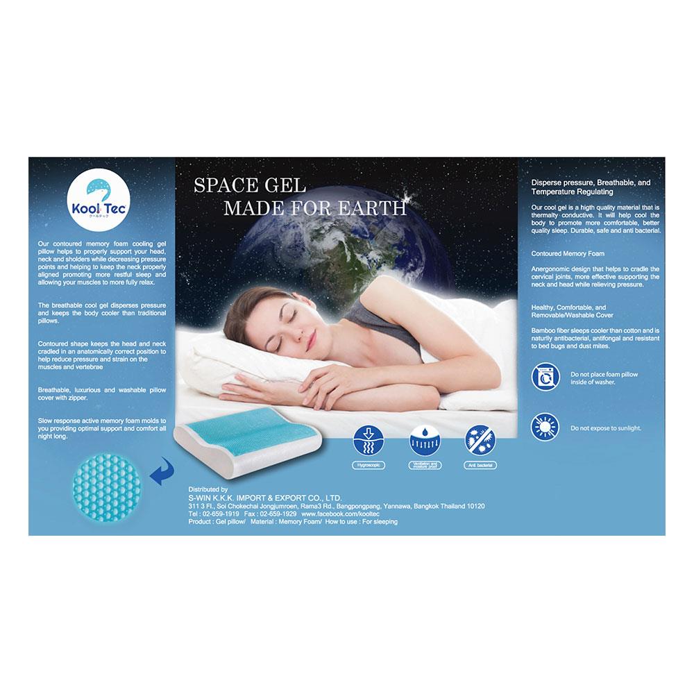 หมอนสุขภาพ เมมโมรี่โฟม KOOLTEC ERGONOMIC 60x40x9 ซม. สีขาว