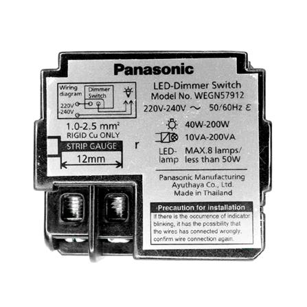 สวิตช์หรี่ไฟ LED PANASONIC WEGN57912 50 วัตต์ สีขาว_1