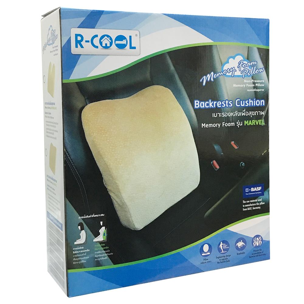 เบาะรองหลังเพื่อสุขภาพ R-COOL MARVEL สีน้ำเงิน