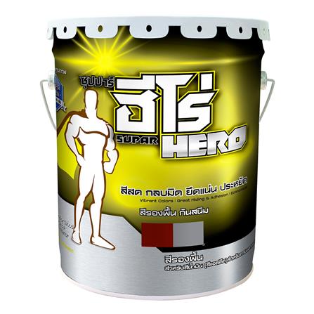 สีรองพื้นโลหะ WOODTECT HERO HO-2010 สีเทา 5 แกลลอน_0