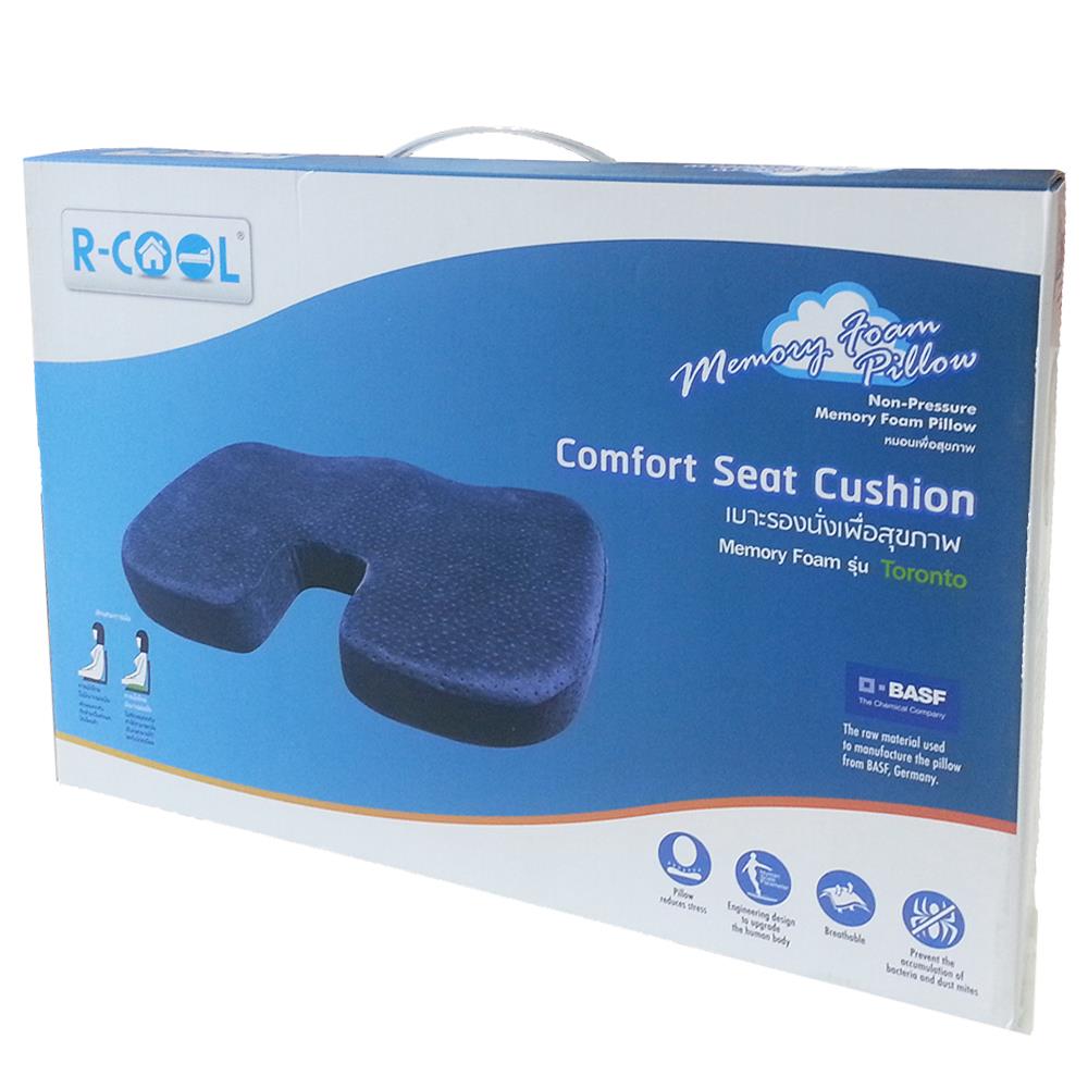 เบาะรองนั่งเพื่อสุขภาพ R-COOL TORONTO สีน้ำเงิน