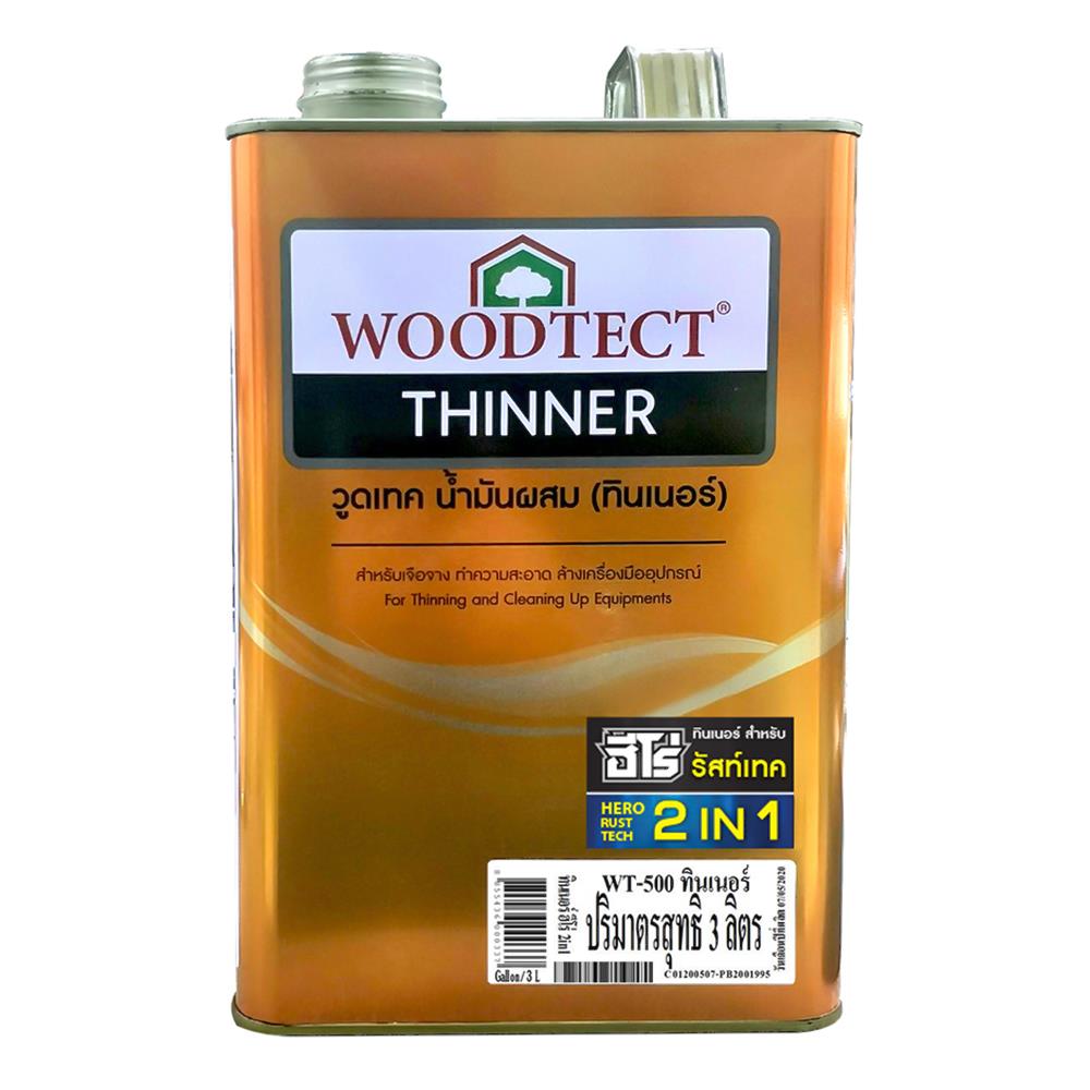 ทินเนอร์ HERO RUSTTECT WT500 1/4 แกลลอน