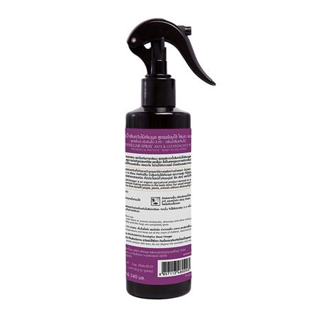 สเปรย์ไล่แมลงสูตรเข้มข้น KIENGMOOL 240 มล._1