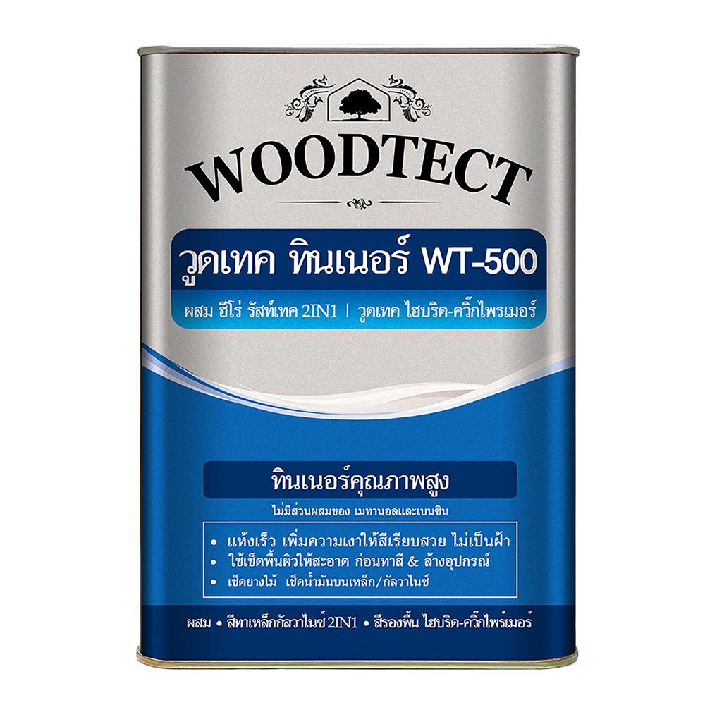 ทินเนอร์ WOODTECT HERO RUSTTECT WT500 3 ลิตร