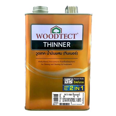 ทินเนอร์ HERO RUSTTECT WT500 1 แกลลอน_0