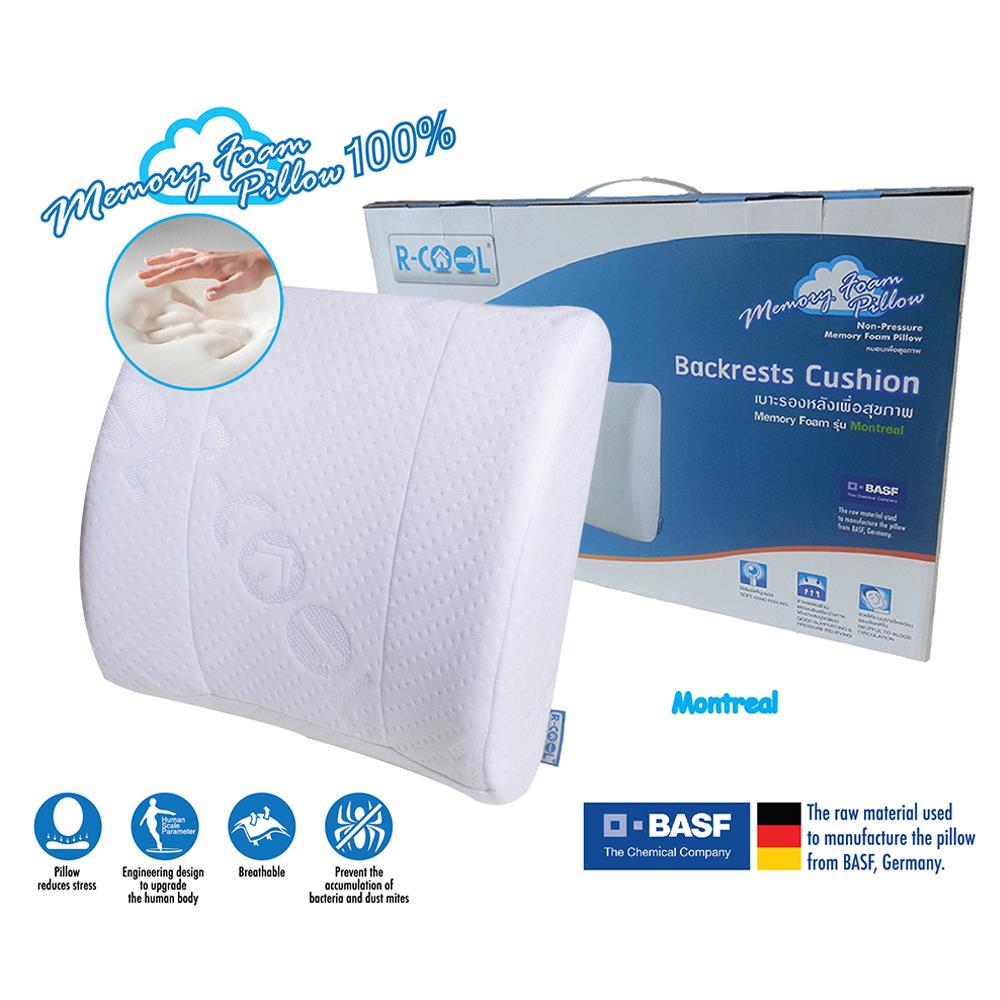 เบาะรองหลังเพื่อสุขภาพ R-COOL MONTREAL สีขาว