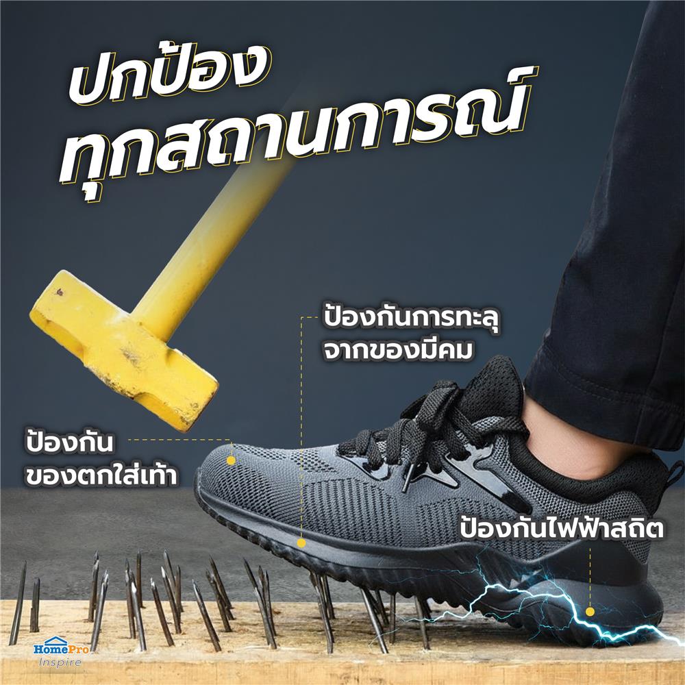 รองเท้านิรภัยผ้า พื้นยาง DEXZON LJ-20680 เบอร์ 41 สีเทา