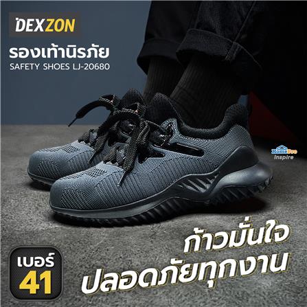 รองเท้านิรภัยผ้า พื้นยาง DEXZON LJ-20680 เบอร์ 41 สีเทา_4
