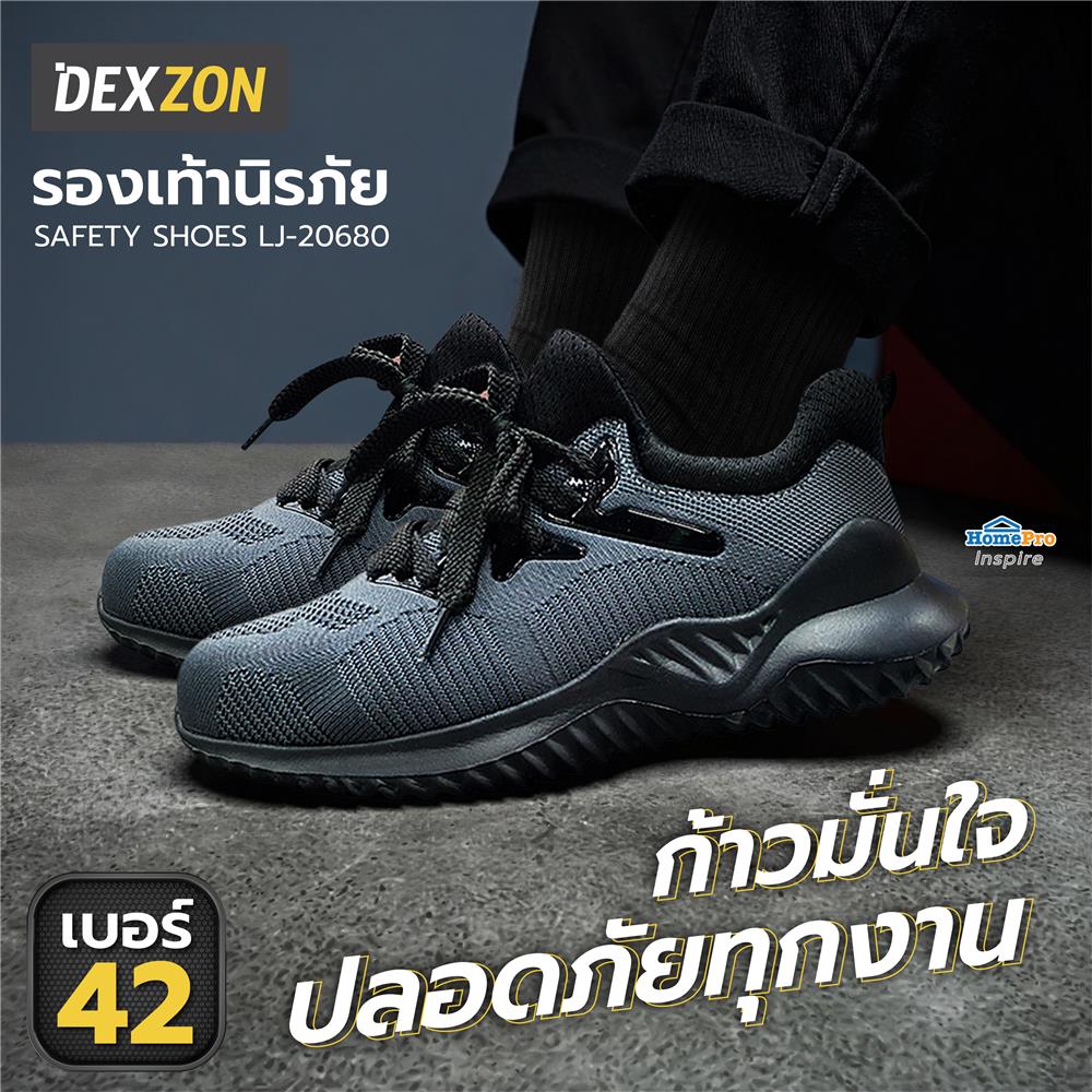 รองเท้านิรภัยผ้า พื้นยาง DEXZON LJ-20680 เบอร์ 42 สีเทา