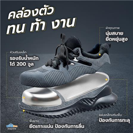 รองเท้านิรภัยผ้า พื้นยาง DEXZON LJ-20680 เบอร์ 42 สีเทา_5