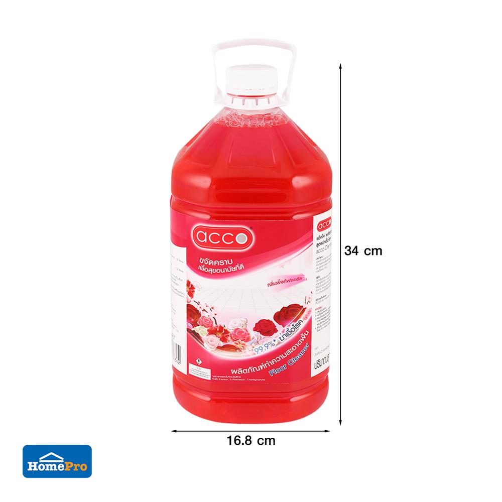 น้ำยาถูพื้น ACCO พิงค์ฟลอรัล 5.2 ลิตร