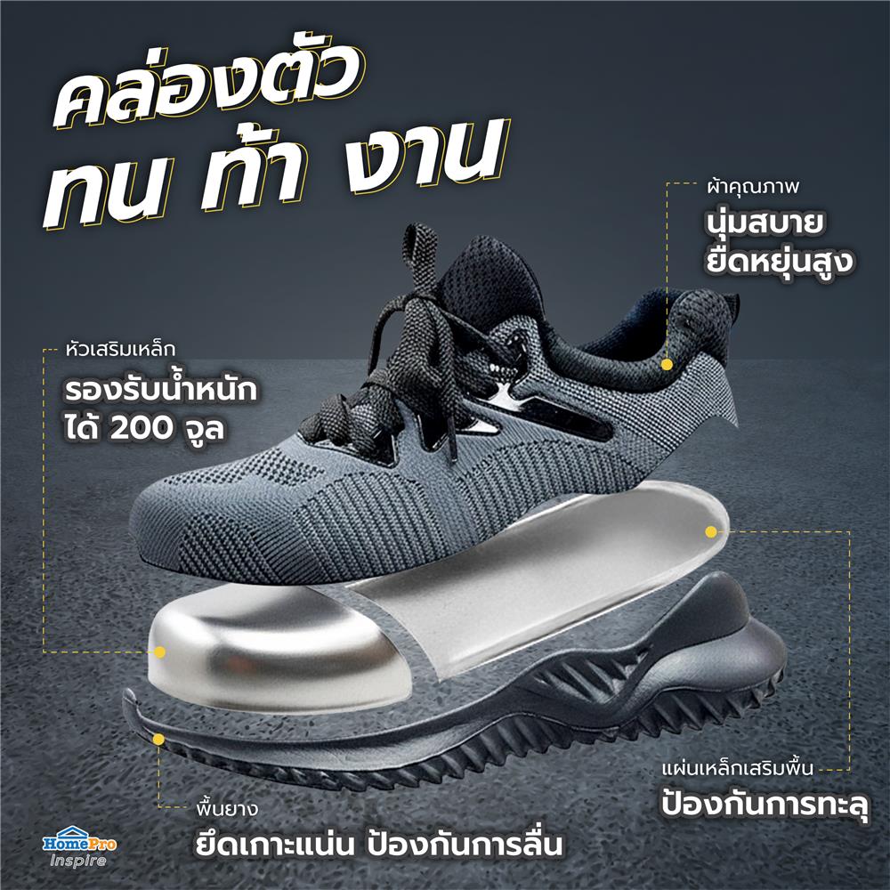 รองเท้านิรภัยผ้า พื้นยาง DEXZON LJ-20680 เบอร์ 44 สีเทา