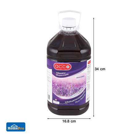 น้ำยาถูพื้น ACCO ลาเวนเดอร์ 5.2 ลิตร_5