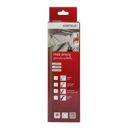 อุปกรณ์เสริมภายในตู้ HAFELE 493.05.514_1
