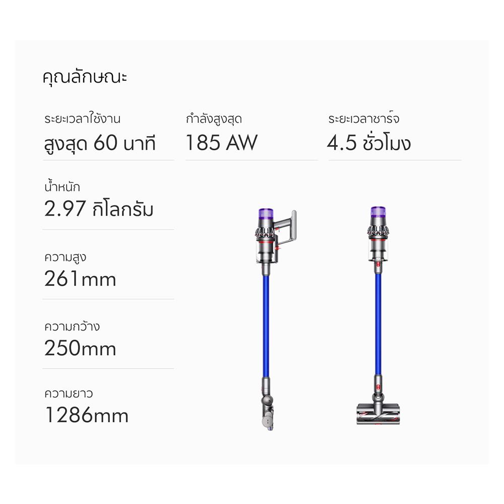เครื่องดูดฝุ่นแบบด้าม DYSON SV15 V11 ABSOLUTE+