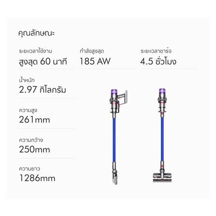 เครื่องดูดฝุ่นแบบด้าม DYSON SV15 V11 ABSOLUTE+_8