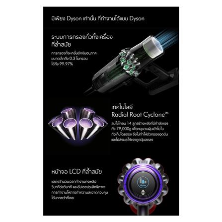 เครื่องดูดฝุ่นแบบด้าม DYSON SV15 V11 ABSOLUTE+_11