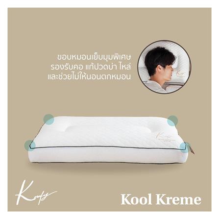 หมอนสุขภาพ ใยสังเคราะห์ KOMFY KOOL KREME ไซส์ S 16x27 นิ้ว สีขาว_3